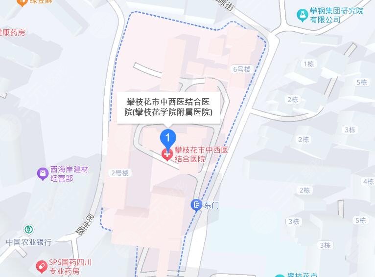 攀枝花市中西醫(yī)結合醫(yī)院地址