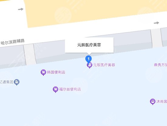 沈陽(yáng)元辰醫(yī)療美容門(mén)診部地址