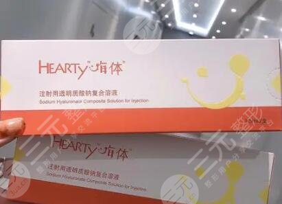 嗨體熊貓