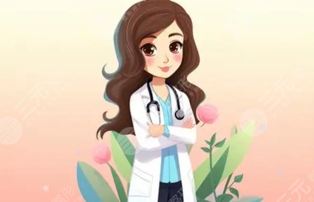 王婷婷醫(yī)生