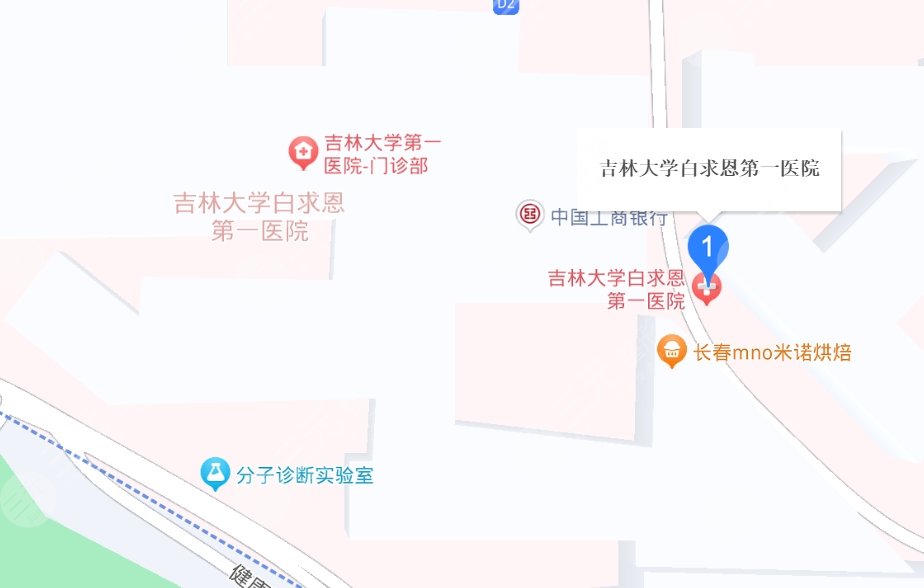吉大一院