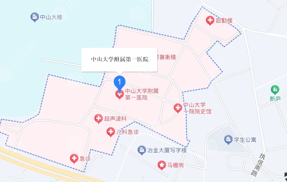 中山大學附屬第一醫(yī)院整