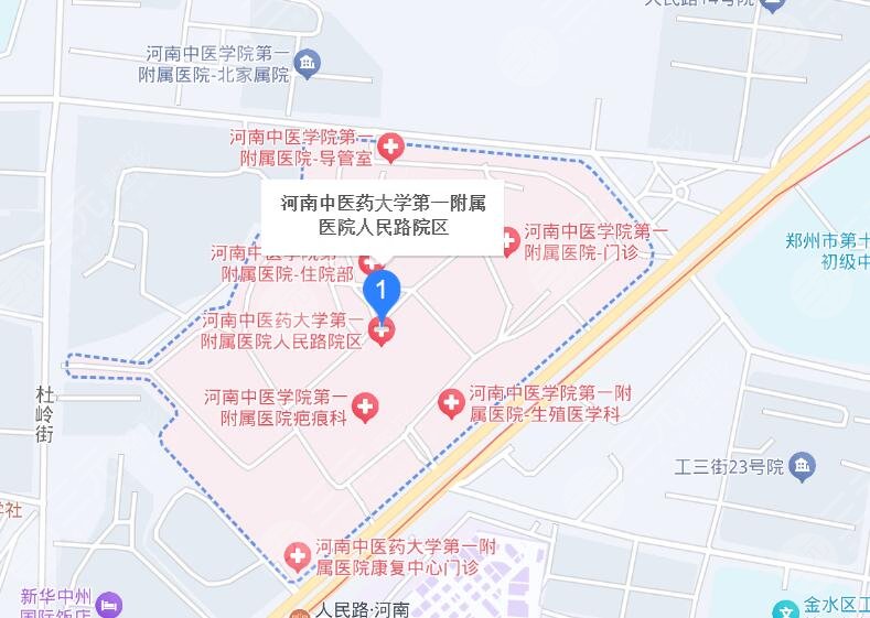 河南中醫(yī)藥大學(xué)第一附屬醫(yī)院地址