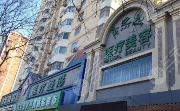 北京潤(rùn)美玉之光醫(yī)療美容門診部