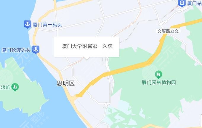 廈門第一附屬醫(yī)院地址