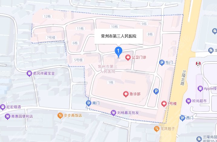 常州市第三人民醫(yī)院