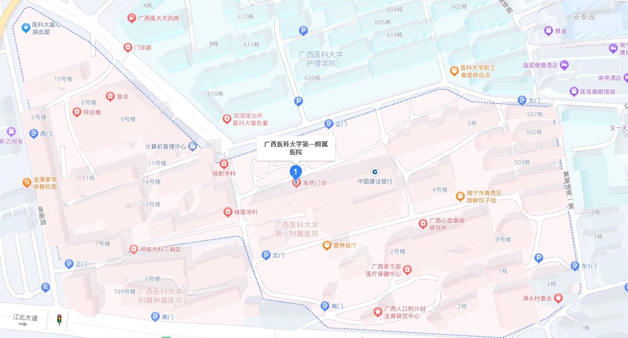 廣西醫(yī)科大學第一附屬醫(yī)院