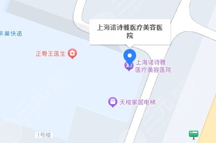 上海諾詩雅醫(yī)療美容醫(yī)院
