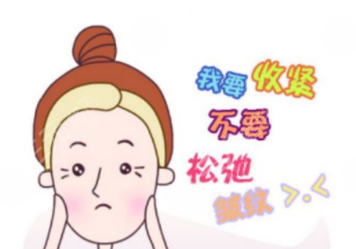 南醫(yī)大深圳醫(yī)院除皺多少錢(qián)