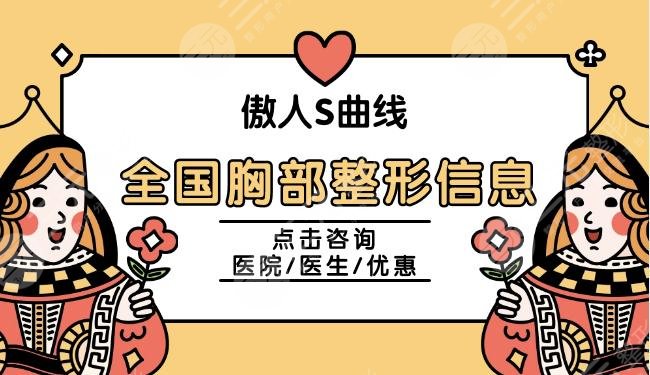 北京歐揚醫(yī)療美容隆胸怎么樣