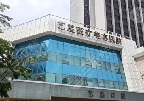 深圳藝星做隆胸的是誰