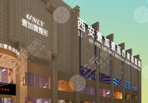 西安注射隆胸取出費用