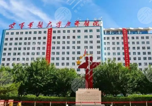 2025唐都醫(yī)院隆胸多少錢(qián)