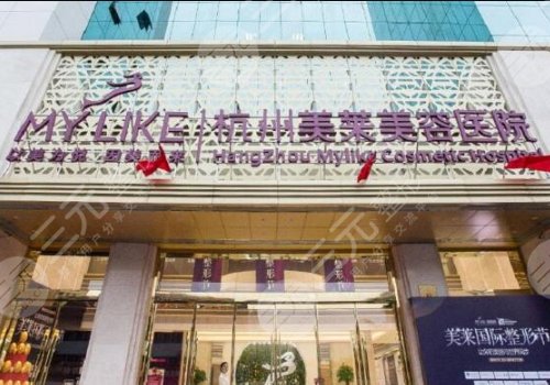 杭州美萊胸部整形專(zhuān)家