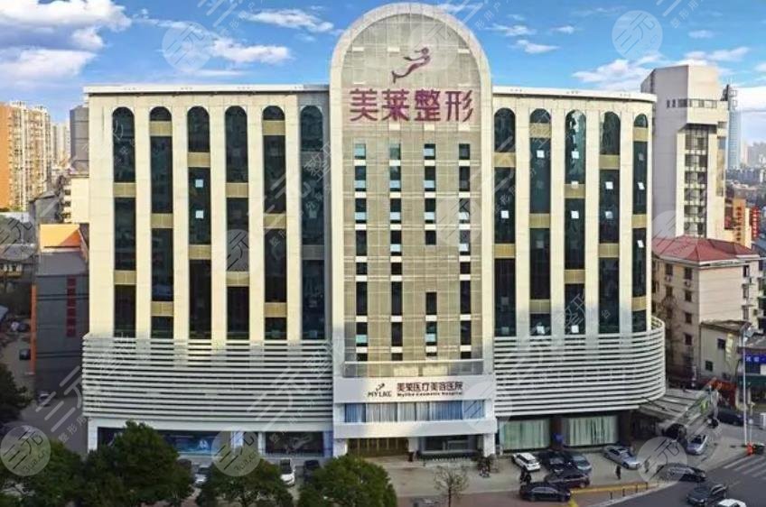 天津美萊醫(yī)學(xué)美容醫(yī)院