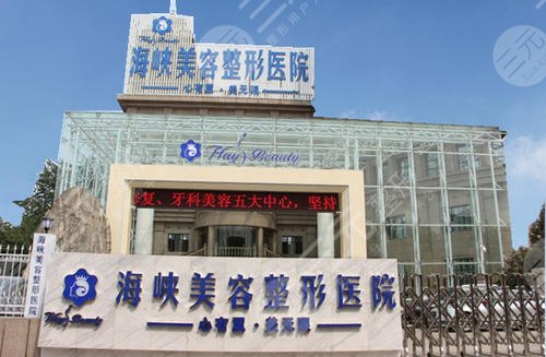 濟南假體隆胸哪家好？