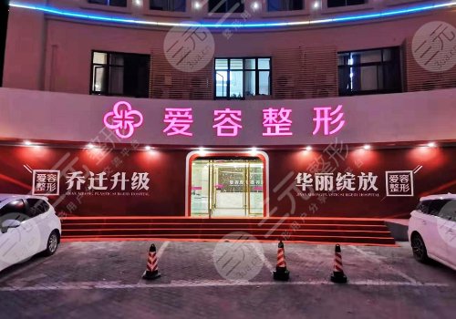 濟南假體隆胸哪家好？