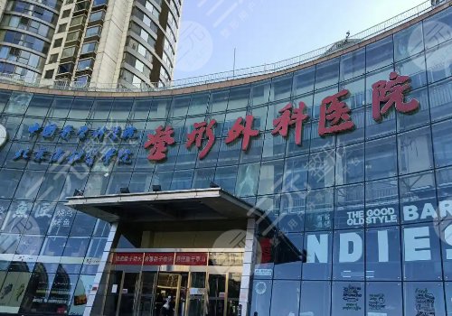 2025北京注射隆胸多少錢？2.5萬(wàn)元起！協(xié)和、301醫(yī)院等技術(shù)測(cè)評(píng)！