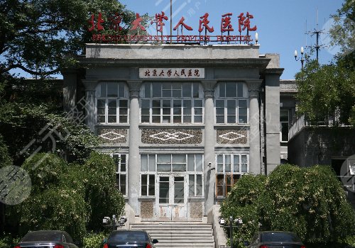 北京眼科排名前十的醫(yī)院