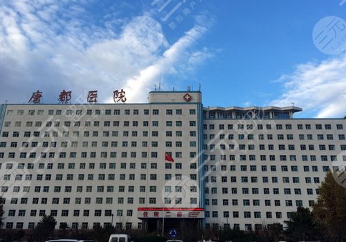 唐都醫(yī)院玻尿酸