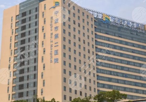 寧波面部整形需要多少錢(qián)