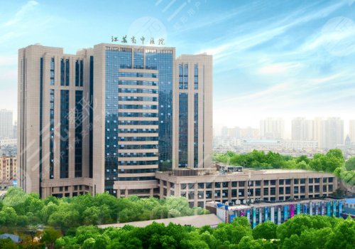 2025南京哪家打玻尿酸比較好
