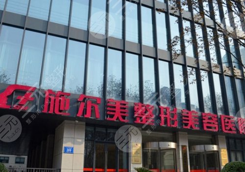 2025南京哪家打玻尿酸比較好