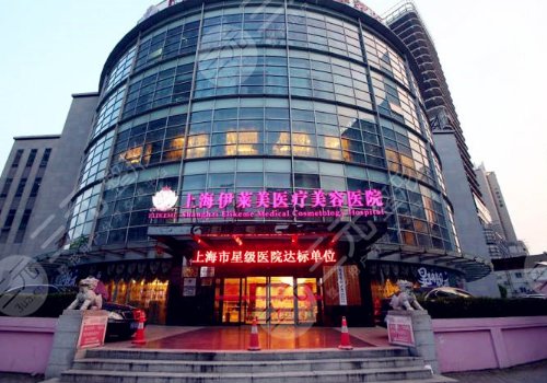 上海伊萊美邱文苑