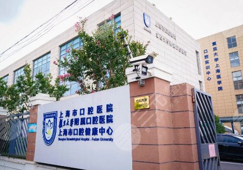 上海牙齒矯正費(fèi)用大概多少