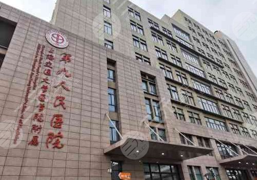 上海牙齒矯正費(fèi)用大概多少