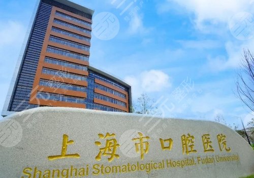 上海口腔醫(yī)院種植科醫(yī)生誰(shuí)好