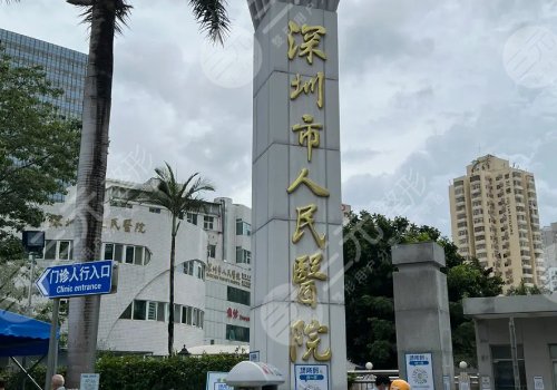 深圳牙齒矯正大概要花費(fèi)多少錢