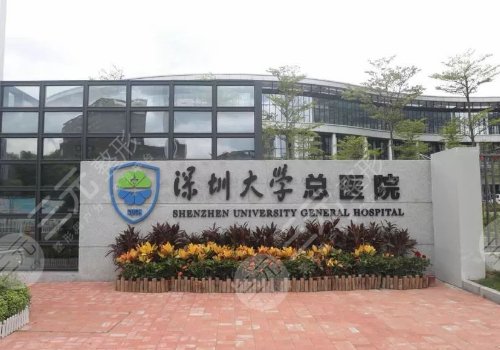 深圳牙齒矯正大概要花費(fèi)多少錢