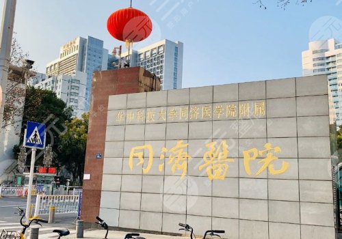 武漢好的口腔醫(yī)院是哪個