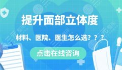 成都軍建醫(yī)院做拉皮好嗎？醫(yī)生資源豐富、發(fā)揮穩(wěn)定！附25年價(jià)格表！