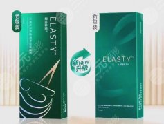 愛拉絲提玻尿酸多少錢一支？貴不貴？收費(fèi)細(xì)節(jié)附上！