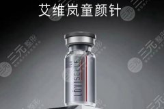 上海艾維嵐價(jià)格貴不貴？認(rèn)證醫(yī)院名單分享！
