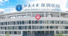 深圳去疤痕哪家醫(yī)院好？公立or私立機構(gòu)要如何選擇？