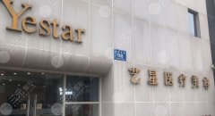 成都玻尿酸填充哪家醫(yī)院好？五家口碑機(jī)構(gòu)等你來(lái)選！