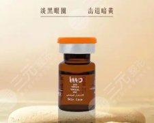英諾小棕瓶多少錢一支？適合哪些人群？