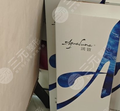潤致3號玻尿酸