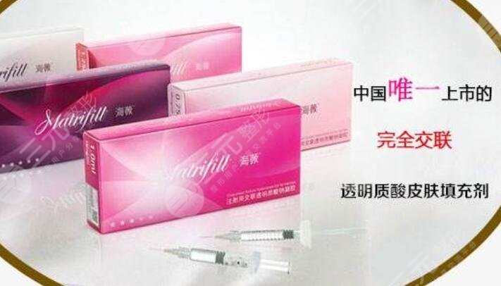 芙妮薇玻尿酸