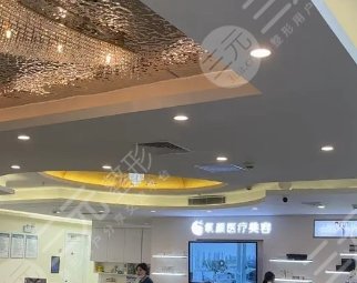 廣州氧顏醫(yī)療美容門(mén)診部