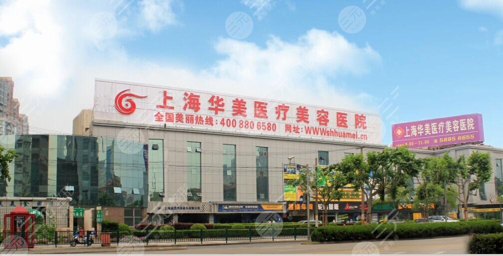 上海華美歐洲之星、熱瑪吉