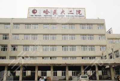 哈爾濱隆鼻修復(fù)價格大盤點