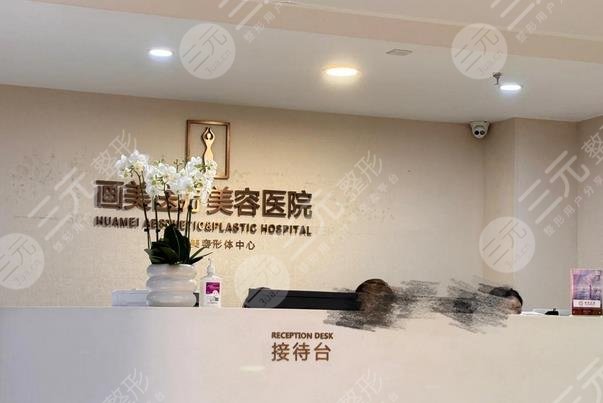成都畫(huà)美鼻整形到底多少錢(qián)?
