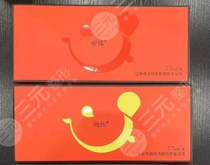 嗨體熊貓針