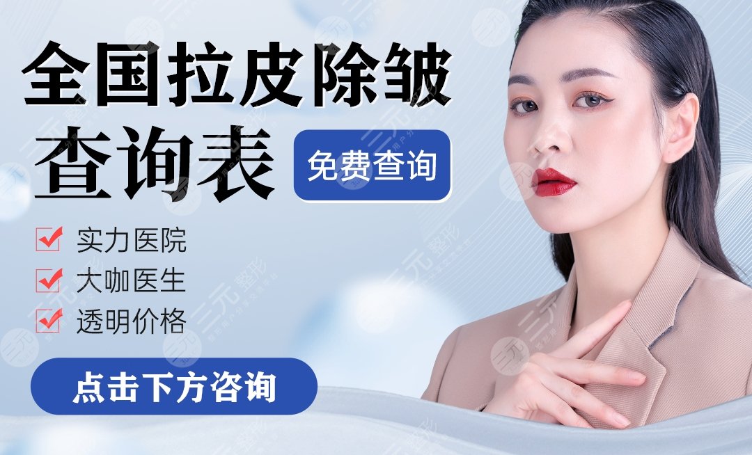 整形醫(yī)生左日宜技術(shù)怎么樣