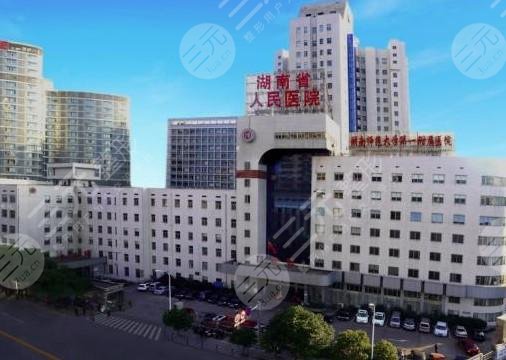 湖南人民醫(yī)院自體脂肪隆胸多少錢?
