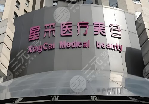 東莞星采朱曉春做鼻子